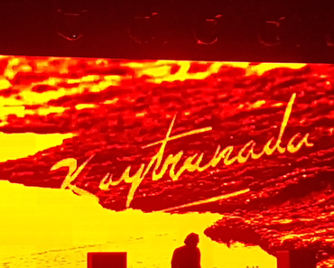 Kaytranada à l’Olympia : maudit bordel