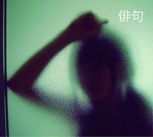 wallpaper-1689754
